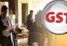 लुधियाना में बड़ा GST घोटाला CGST विभाग ने 62 करोड़ रुपये की चोरी का खुलासा किया, 2 गिरफ्तार केंद्रीय जीएसटी (सीजीएसटी) लुधियाना ने विशेष खुफिया जानकारी के आधार पर ऑडियो-वीडियो प्रोडक्शन क्षेत्र से जुड़ी कई फर्मों के खिलाफ जांच कर 62 करोड़ रुपये की जीएसटी चोरी का भंडाफोड़ किया है। प्रारंभिक जांच में सामने आया है कि इन फर्मों ने 342 करोड़ रुपये की सेवाएं विदेशी संस्थाओं से आयात की थीं, लेकिन इस पर जीएसटी का भुगतान नहीं किया गया। इसके अलावा, इन कंपनियों ने जीएसटी कानूनों के अंतर्गत निर्धारित दस्तावेजी प्रक्रियाओं का पालन भी नहीं किया, जिससे यह स्पष्ट होता है कि यह कर चोरी सुनियोजित और जानबूझकर की गई थी। इन फर्मों को संचालित करने और बनवाने में शामिल दो व्यक्तियों को 30 जुलाई 2025 को गिरफ्तार किया गया है। सीजीएसटी लुधियाना की यह कार्रवाई अभी जारी है और अधिकारियों का कहना है कि जांच के जरिए इस नेटवर्क की पूरी श्रृंखला और कर चोरी की कुल राशि का पता लगाया जाएगा। लुधियाना आयुक्तालय ने ईमानदार करदाताओं के लिए समान अवसर सुनिश्चित करने और कर धोखाधड़ी को रोकने की अपनी प्रतिबद्धता दोहराई है।