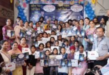 नई कलमें नई उड़ान” बाल साहित्य पुस्तक का लोकार्पण समारोह संपन्न