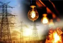 2 अगस्त को भ्यूली व आसपास के क्षेत्रों में विद्युत आपूर्ति रहेगी बाधित 2 अगस्त को भ्यूली व आसपास के क्षेत्रों में विद्युत आपूर्ति रहेगी बाधित