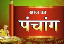 Aaj Ka Panchang 16 जुलाई 2025: सावन कृष्ण पक्ष की षष्ठी तिथि आज, जानें शुभ मुहूर्त और दिन का ज्योतिषीय विवरण