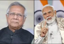 थक-हारकर यूनुस ने थामा पुराना रिश्ता, भारत-बांग्लादेश को जोड़े 1000 किलो हरीभंगा भेजकर