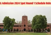 DU UG Admission First List आज शाम 5 बजे जारी, जानें पूरा एडमिशन शेड्यूल