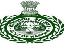हरियाणा सेवा का अधिकार आयोग ने एच.एस.वी.पी. कार्यालयों की लापरवाही पर जताई कड़ी नाराज़गी शिकायतकर्ता को 5 हजार मुआवज़ा देने के आदेश
