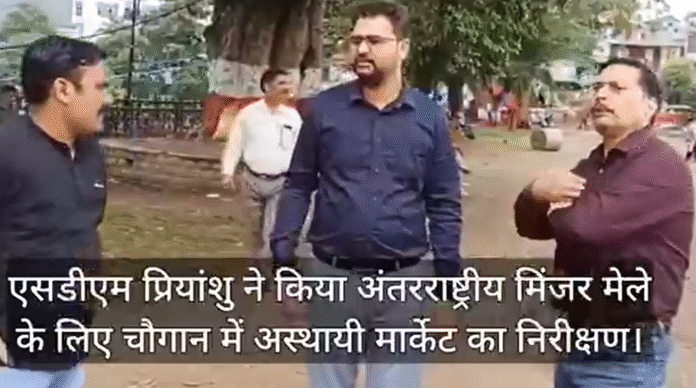 Screenshot 2025-07-18 150142