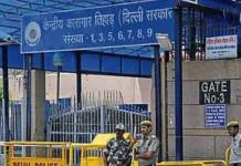 जेलों में बढ़ता कट्टरपंथ संकट, सरकार ने सभी राज्यों को जारी किए कड़े निर्देश