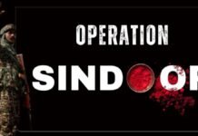 ‘ऑपरेशन सिंदूर’ पर सरकार का बयान: पाक आतंकी हमले के बाद भारत की निर्णायक कार्रवाई