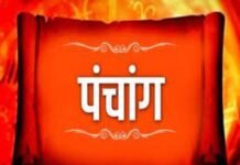 आज का पंचांग – 15 जुलाई 2025: मंगला गौरी व्रत और नाग पंचमी आज, जानें शुभ मुहूर्त और खास जानकारी