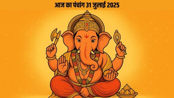 panchang-2-1753867248 आज का पंचांग: 31 जुलाई 2025, तुलसीदास जयंती – शुभ मुहूर्त, राहुकाल और आवश्यक जानकारी