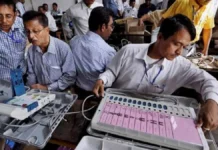 प्रधान पदों के सभी नतीजे घोषित, मतगणना आज भी जारी रहेगी प्रधान पदों के सभी नतीजे घोषित, मतगणना आज भी जारी रहेगी