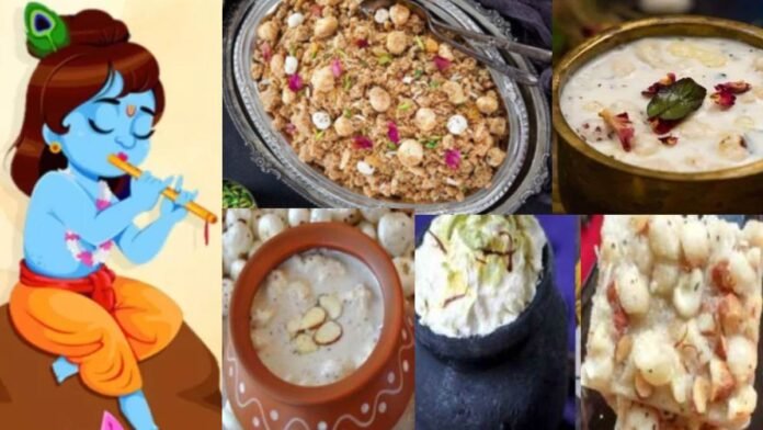 जन्माष्टमी पर घर में बनाएं श्रीकृष्ण के पांच प्रिय भोग