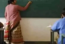 शिक्षिका ह*त्याकांड में बड़ा खुलासा: 19 साल की टीचर का ग*ला रेतकर किया गया क*त्ल शिक्षिका ह*त्याकांड में बड़ा खुलासा: 19 साल की टीचर का ग*ला रेतकर किया गया क*त्ल