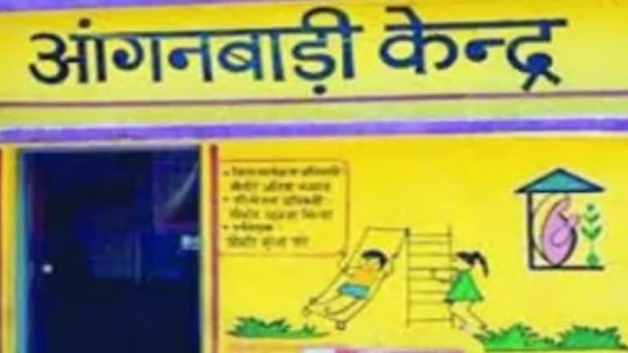 आंगनबाड़ी केंद्रों  में रिक्त पदों को भरने के लिए आवेदन तिथि 22 अगस्त तक बढ़ी