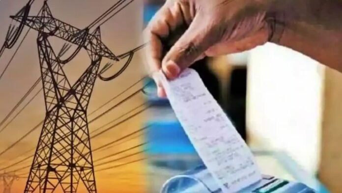 बिजली सब्सिडी जारी रखने के लिए विद्युत उपभोक्ताओं को अंतिम अवसर