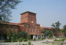 डीयू आरक्षण रोस्टर में खामियां, संसदीय समिति ने सौंपी रिपोर्ट डीयू आरक्षण रोस्टर में खामियां, संसदीय समिति ने सौंपी रिपोर्ट