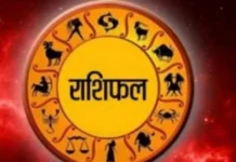 आज का दैनिक राशिफल: 7 अगस्त 2025 – जानिए क्या कहते हैं आपके सितारे आज का दैनिक राशिफल: 7 अगस्त 2025 – जानिए क्या कहते हैं आपके सितारे