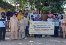 कृषि विज्ञान केंद्र ने किसानों को पराली प्रबंधन के लिए किया जागरूक पी.ए.यू.-कृषि विज्ञान केंद्र, बाहोवाल की ओर से धान की पराली के सही प्रबंधन संबंधी अपनाए गए गांव भीलोवाल, ब्लॉक होशियारपुर-2 में गांव स्तर पर जागरूकता कैंप लगाया गया।