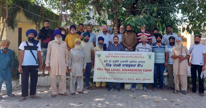 20250819_104305 पी.ए.यू.-कृषि विज्ञान केंद्र, बाहोवाल की ओर से धान की पराली के सही प्रबंधन संबंधी अपनाए गए गांव भीलोवाल, ब्लॉक होशियारपुर-2 में गांव स्तर पर जागरूकता कैंप लगाया गया।