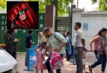 ई-मेल से हड़कंप: दिल्ली के 50 स्कूलों को मिली बम धमकी ई-मेल से हड़कंप: दिल्ली के 50 स्कूलों को मिली बम धमकी