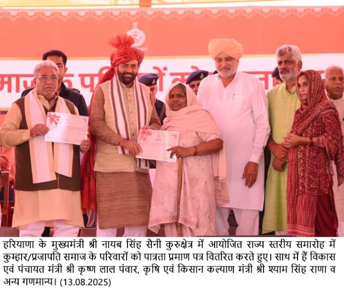 एक माह में पूरा हुआ संकल्प,