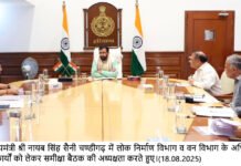 मुख्यमंत्री नायब सिंह सैनी ने मोरनी व कालका क्षेत्र के 19 गांवों के कच्चे रास्तों को पक्का कर पेवर ब्लॉक की सड़कें बनाने के दिए निर्देश हरियाणा के मुख्यमंत्री श्री नायब सिंह सैनी ने जिला पंचकूला के पाहड़ी क्षेत्र मोरनी व कालका में लोगों को सुगम आवागमन सुविधा उपलब्ध करवाने के लिए