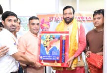 प्रधानमंत्री मोदी के नेतृत्व में ‘नया भारत’ मजबूत, आत्मनिर्भर और तेज गति से बढ़ रहा है आगे – मुख्यमंत्री प्रधानमंत्री मोदी के नेतृत्व में ‘नया भारत’ मजबूत, आत्मनिर्भर और तेज गति से बढ़ रहा है आगे - मुख्यमंत्री