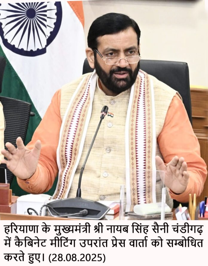 पंजाब की बहनों को आम आदमी पार्टी पर नहीं भरोसा, अब हरियाणा मॉडल की ओर देख रही जनता – मुख्यमंत्री नायब सिंह सैनी