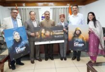 मुख्यमंत्री ने केबीसी फेम अरुणोदय शर्मा की फिल्म ‘द लास्ट ड्रॉप’ की विशेष स्क्रीनिंग देखी मुख्यमंत्री ठाकुर सुखविंद्र सिंह सुक्खू ने वीरवार देर सायं अपने सरकारी आवास ओक ओवर, शिमला में लघु फिल्म ‘द लास्ट ड्रॉप’ की विशेष स्क्रीनिंग