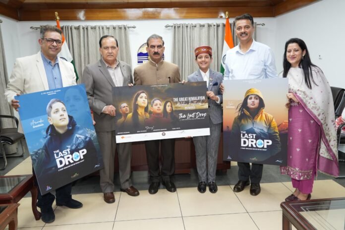 मुख्यमंत्री ठाकुर सुखविंद्र सिंह सुक्खू ने वीरवार देर सायं अपने सरकारी आवास ओक ओवर, शिमला में लघु फिल्म ‘द लास्ट ड्रॉप’ की विशेष स्क्रीनिंग