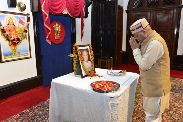 राज्यपाल ने कल्याण सिंह की