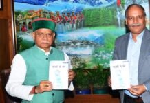 राज्यपाल ने काव्य संकलन ‘दायरों से परे’ का विमोचन किया राज्यपाल शिव प्रताप शुक्ल ने आज राजभवन में काव्य संकलन ‘दायरों से परे’ का विमोचन किया। यह काव्य संकलन प्रसिद्ध कवि और राजकीय महाविद्यालय आनी के