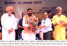 मुख्यमंत्री नायब सिंह सैनी ने दयालु योजना के तहत पात्र लाभार्थियों को जारी की सांत्वना राशि मुख्यमंत्री नायब सिंह सैनी ने दयालु योजना के तहत पात्र लाभार्थियों को जारी की सांत्वना राशि