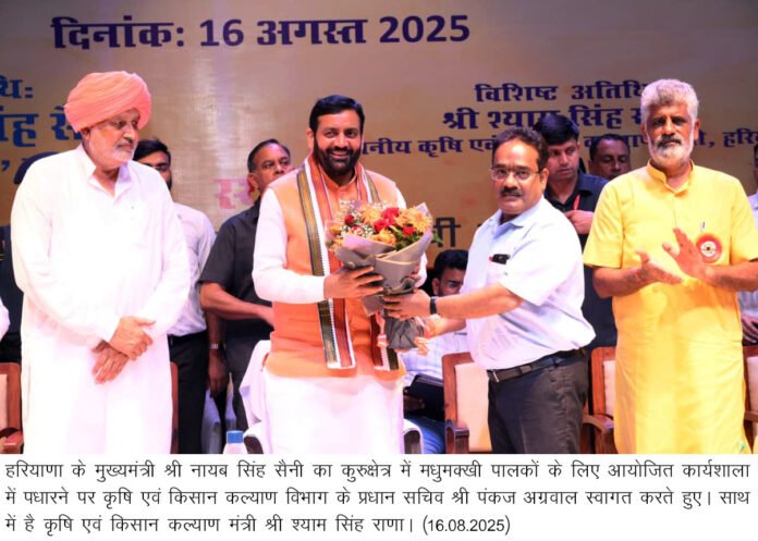 मुख्यमंत्री नायब सिंह सैनी ने दयालु योजना के तहत पात्र लाभार्थियों को जारी की सांत्वना राशि