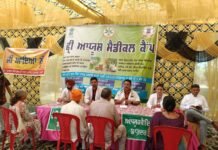 Fifth AYUSH Medical Camp Organized at Shaheed Bhagat Singh Park, Talwandi Bhai