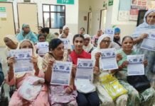 Eye Donation Fortnight being observed by Health Department Eye Donation Fortnight being