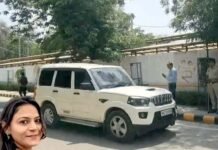 ज्योति की पेशी आज कोर्ट में, 14 अगस्त को एसआईटी ने दाखिल की थी चार्जशीट ज्योति की पेशी आज कोर्ट में, 14 अगस्त को एसआईटी ने दाखिल की थी चार्जशीट