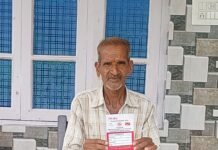 सामाजिक सुरक्षा पेंशन की किस्त मिलने पर लाभार्थियों ने राज्य सरकार का जताया आभार प्रदेश सरकार की कल्याणकारी नीतियों से समाज का हर वर्ग लाभान्वित हो रहा है। सरकार द्वारा सामाजिक न्याय एवं अधिकारिता विभाग के माध्यम से वृद्धावस्था पेंशन,