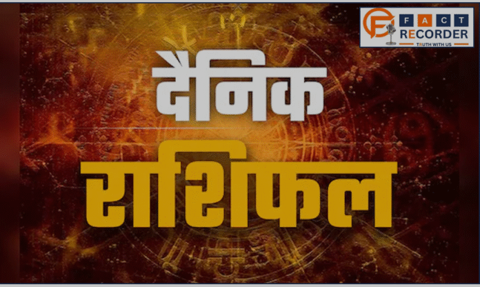 Screenshot 2025-08-12 113522 आज का राशिफल 14 अगस्त: तुला, मकर और मीन राशि के लिए शुभ समाचार के योग, जानें सभी राशियों का हाल