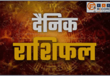 आज का राशिफल, 12 अगस्त 2025: जानें आपका दिन कैसा रहेगा आज का राशिफल, 12 अगस्त 2025: जानें आपका दिन कैसा रहेगा