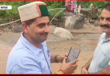 विधायक ने CM को दिखाया वीडियो, ₹10.5 लाख राहत राशि मंजूर विधायक ने CM को दिखाया हाल, ₹10.5 लाख राहत राशि मंजूर