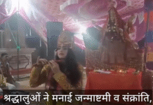 श्रद्धालुओं ने धूमधाम से मनाई जन्माष्टमी व संक्रांति, अवाहदेवी माता मंदिर में भजनों की गूंज अवाहदेवी माता मंदिर में श्रद्धा और उल्लास के साथ मनाई गई जन्माष्टमी व संक्रांति अवाहदेवी माता मंदिर परिसर में श्रीकृष्ण जन्माष्टमी का पर्व श्रद्धा और