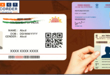 आधार कार्ड, वोटर कार्ड, पैन कार्ड समेत निजी दस्तावेज़ प्राप्त करने संबंधी बड़ी संख्या में शिकायतें हुईं प्राप्त पिछले 24 घंटों में, पंजाब पुलिस को शिकायतें मिली हैं कि कुछ लोग, एक विशेष राजनीतिक पार्टी से होने का दावा करते हुए, न केवल लोगों का निजी डेटा एकत्र कर रहे हैं