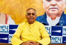 Punjab Government to Open 200 New Aam Aadmi Clinics: Raman Bahil Under the leadership of Chief Minister Bhagwant Singh Mann, the Punjab government is set to open 200 additional