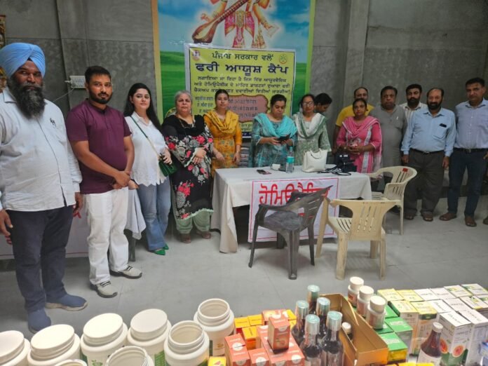 नि:शुल्क आयुर्वेदिक और