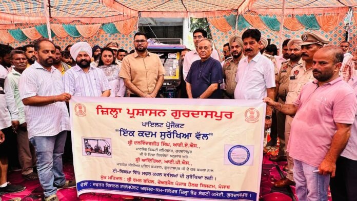 WhatsApp Image 2025-08-05 at 12.51.42 PM पंजाब सरकार के निर्देशों पर जिला प्रशासन गुरदासपुर द्वारा नागरिकों की ई-रिक्शा यात्रा को सुरक्षित बनाने के उद्देश्य से 'एक कदम सुरक्षा की ओर' प्रोजेक्ट