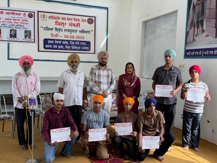 Awareness Program Against Drugs Organized in Village Sande Hasham by Youth Services Department