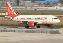 सांसदों से भरे एयर इंडिया विमान में खराबी, वेणुगोपाल बोले- किस्मत से बचे सांसदों से भरे एयर इंडिया विमान में खराबी, वेणुगोपाल बोले- किस्मत से बचे