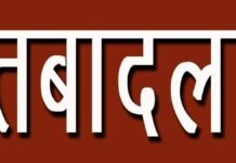 विजयेंद्र कुमार को सैनिक एवं अर्ध-सैनिक कल्याण विभाग के एसीएस का अतिरिक्त कार्यभार विजयेंद्र कुमार को सैनिक एवं अर्ध-सैनिक कल्याण विभाग के एसीएस का अतिरिक्त कार्यभार