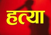 रात में घर में घुसे नकाबपोशों ने रिटायर्ड CRPF सब-इंस्पेक्टर की धारदार हथियार से की ह*त्या रात में घर में घुसे नकाबपोशों ने रिटायर्ड CRPF सब-इंस्पेक्टर की धारदार हथियार से की ह*त्या