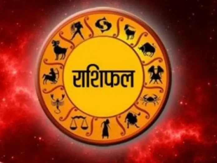 rashifal आज का राशिफल 26 अगस्त 2025: पढ़ें दैनिक भविष्यफल