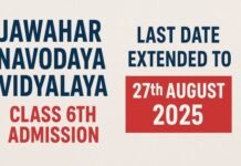नवोदय प्रवेश की अंतिम तिथि 13 अगस्त से बढ़कर अब 27 अगस्त नवोदय प्रवेश की अंतिम तिथि 13 अगस्त से बढ़कर अब 27 अगस्त